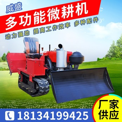 農(nóng)用履帶式微耕機乘坐式旋耕機小型開溝機果園大棚除草耕地機廠家