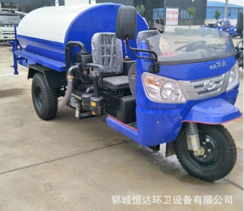 現貨時風華慶3方三輪灑水車 園林綠化農用三輪小型灑水車現貨直銷