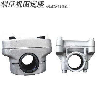 割草機固定座側(cè)掛式汽油割灌機左右把手固定座操作桿工作把手配件
