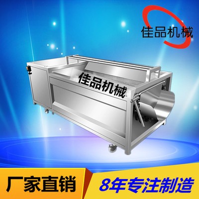 批發果蔬去皮機 土豆脫皮機 毛刷磨皮機 木薯去皮清洗機 現貨供應