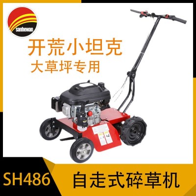 手推割草機(jī)汽油四沖程開荒果園剪草農(nóng)用自走式草坪機(jī)碎草機(jī)農(nóng)耕機(jī)