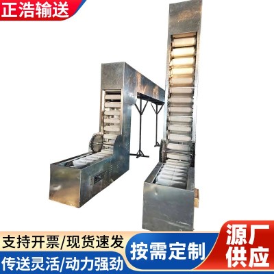 9升大料斗提升機(jī)不銹鋼Z型垂直運(yùn)輸食品上料廠家直供 爬坡提升機(jī)