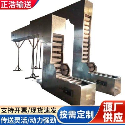 不銹鋼斗式提升機(jī)9升大料斗提升機(jī)傳送糧食顆粒連續(xù)Z型料斗提升機(jī)