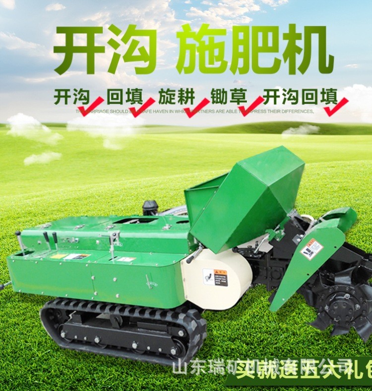 履帶式旋耕機小型田園管理機耕地開溝施肥微耕機鋤草