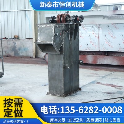 NE型斗式提升機糧食飼料貨物輸送提升機礦用小型斗式垂直提升機