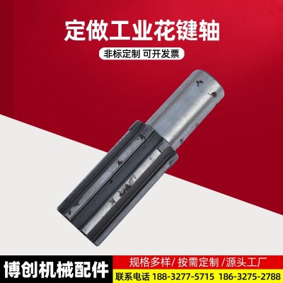 廠家制作花鍵軸 機械齒輪 精密研磨齒輪軸 齒輪軸花鍵軸工業鏈輪