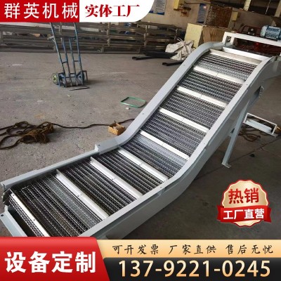 爬坡物料鏈板提升機流水線板鏈上料提升機不繡鋼鏈板輸送機耐高溫