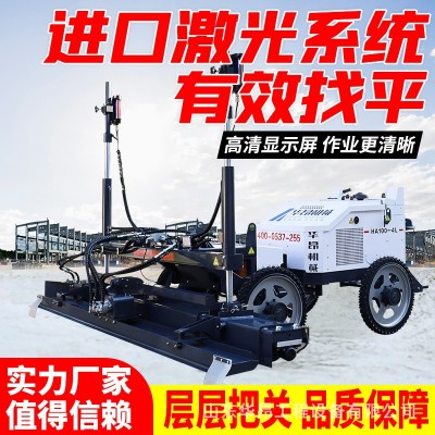 全自動激光整平機 地坪專用激光整平機 地坪激光找平機