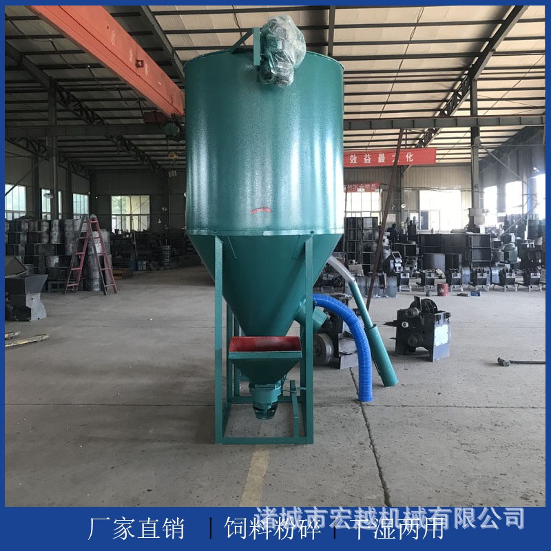 家用立式無塵飼料粉碎攪拌一體機(jī) 玉米粉碎混合設(shè)備 自吸式養(yǎng)殖場