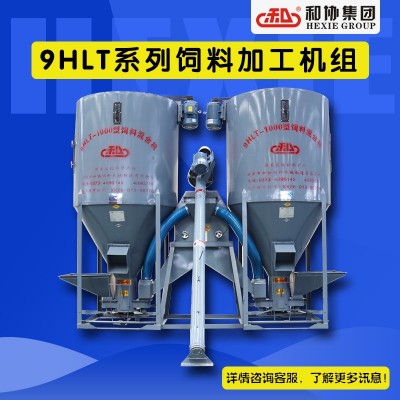 雙胞胎機(jī)器飼料機(jī)和協(xié)機(jī)械粉碎攪拌一體機(jī)立式攪拌機(jī)和協(xié)廠家供應(yīng)