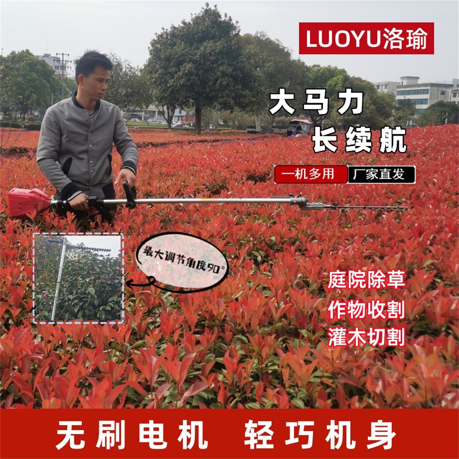 無刷電動割草機多功能手持鋰電充電打鋤草大功率小型可調(diào)速除草機