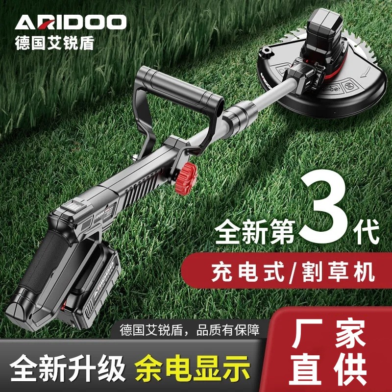 德國電動割草機便攜式大功率除草機鋰電小型家用多功能打草機批發(fā)