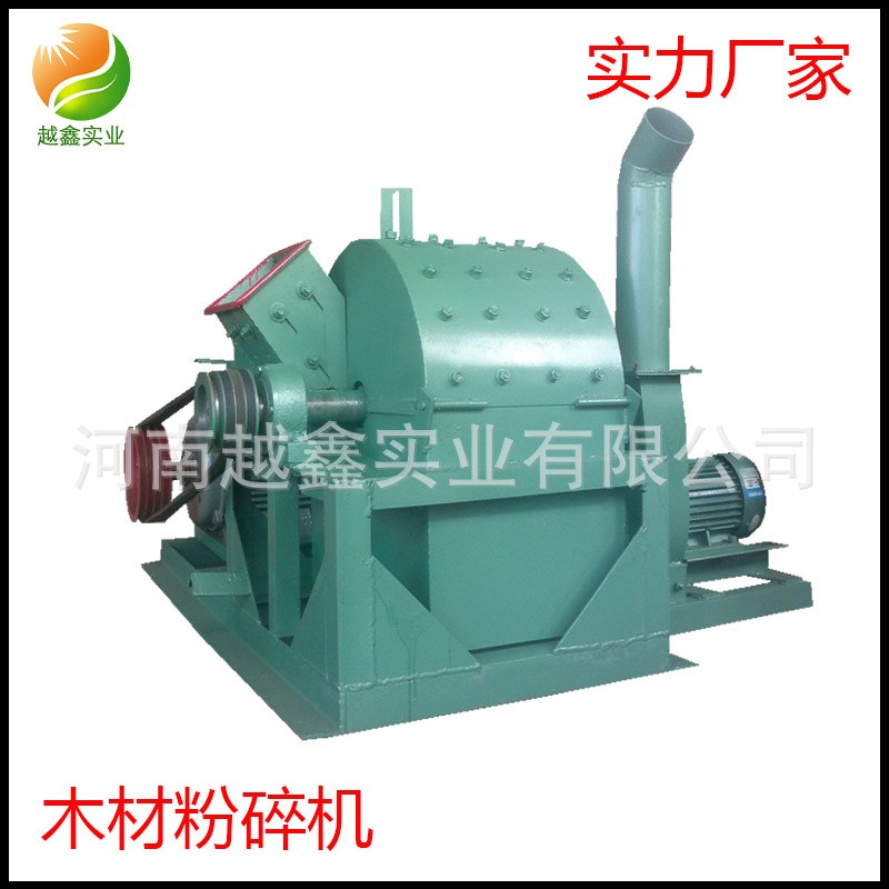 枯枝粉碎機(jī) 420型樹(shù)枝鋸末機(jī) 越鑫玉米秸稈粉碎機(jī)篩網(wǎng) 木材粉碎機(jī)