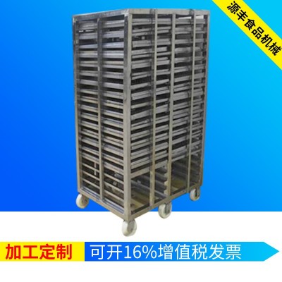 不銹鋼速凍架車不銹鋼急凍架車不銹鋼冷庫(kù)架子車