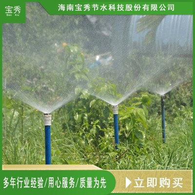 大田4分外牙旋轉微噴頭 高壓精細微噴頭 塑料離心微噴頭 塑料園林