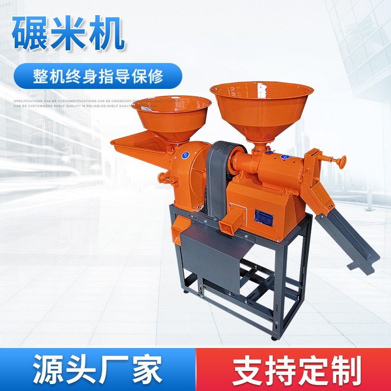 廠家 家用小型碾米機(jī)配汽油機(jī)稻谷脫皮打米機(jī)剝谷機(jī)大米剝殼機(jī)