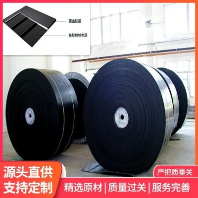 波狀裙邊大傾角輸送帶批發 品質優質 耐高溫 超長質保