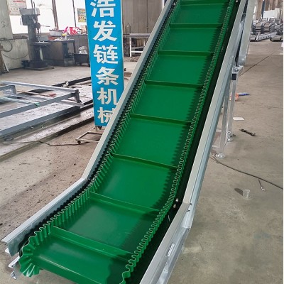 斜坡皮帶輸送機 PVC顆粒上料提升自動網帶式提升機浩發