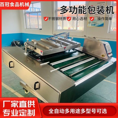 連續(xù)滾動食品真空包裝機 熟食真空保鮮包裝 快速酸菜真空封口機
