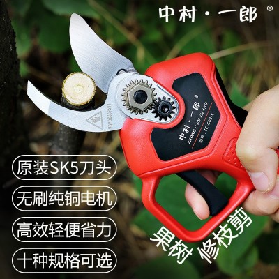 中村一郎電動修樹剪家用充電式果樹修枝剪園林園藝粗枝剪高枝剪