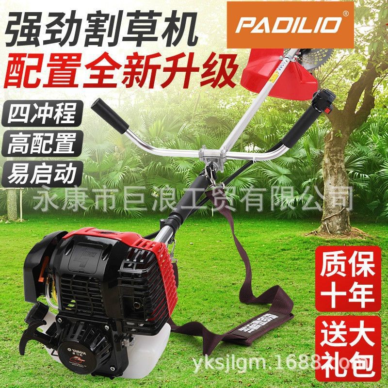 割草機美國帕帝羅小型背負式汽油打草機收割機松土除草開溝機神器