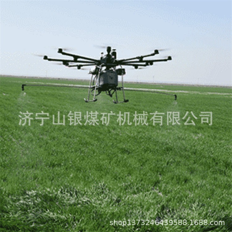 山銀現貨供應農用噴灑無人機 農業植保無人機 打藥噴灑農藥
