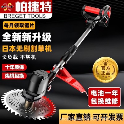 新款無(wú)刷大功率鋰電割草機(jī)手持充電式打草機(jī)家用小型多功能除草機(jī)
