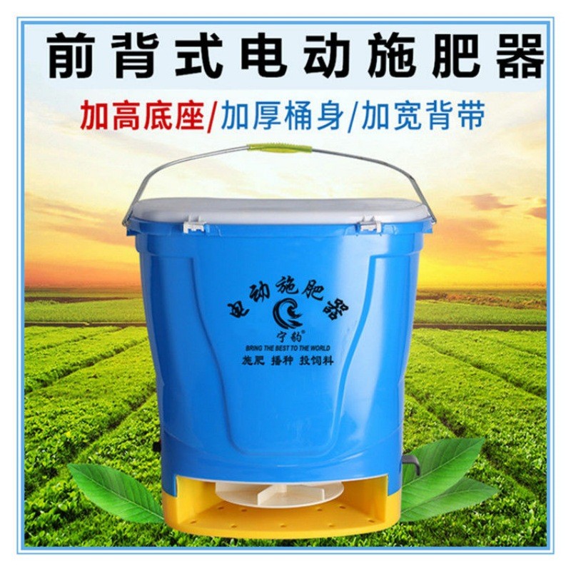 電動撒肥器農用施肥播種神器小龍蝦多功能寧豹自動投料機廠家直銷