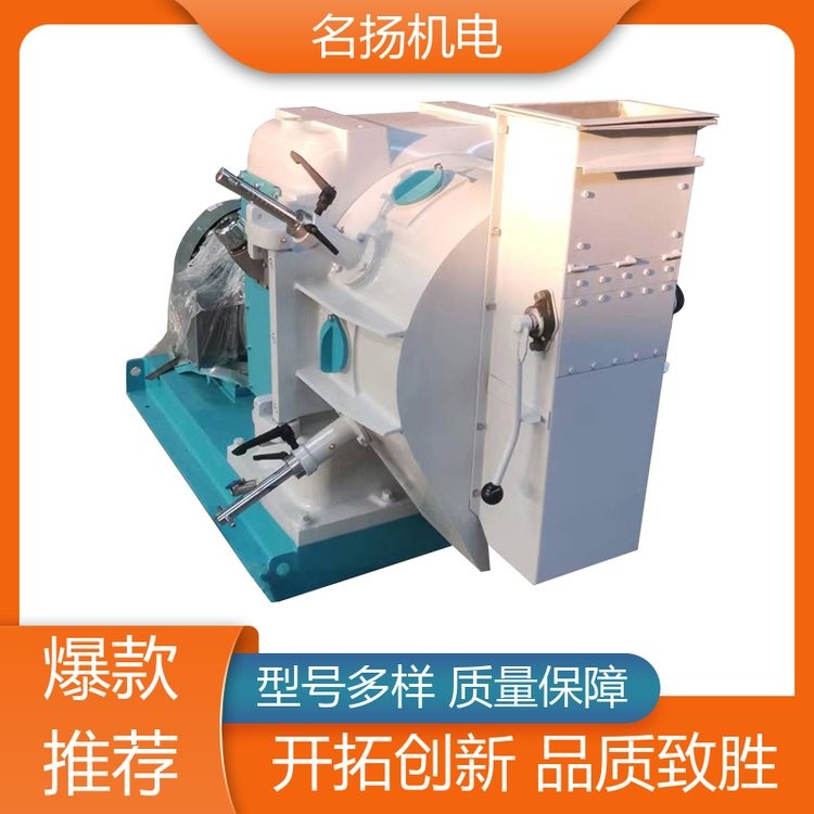 名揚 結構穩定 顆粒機 批量制造 售后服務完善可靠