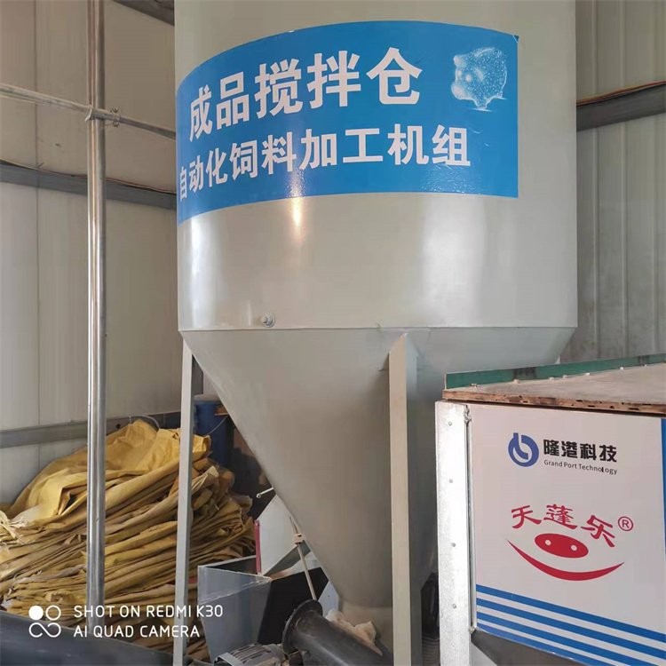 時產一噸飼料顆粒生產線 牛羊養殖場飼料線 鴿子飼料顆粒成套設備