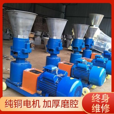 260型兩相電家用飼料制粒機 平模擠壓顆粒機 草料精料混合機