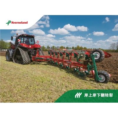 格蘭岸上岸下翻轉犁