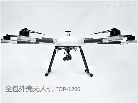 小全包殼無人機6軸長續航 TOP-1200