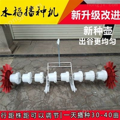 水稻直播機(jī)水稻播種機(jī)