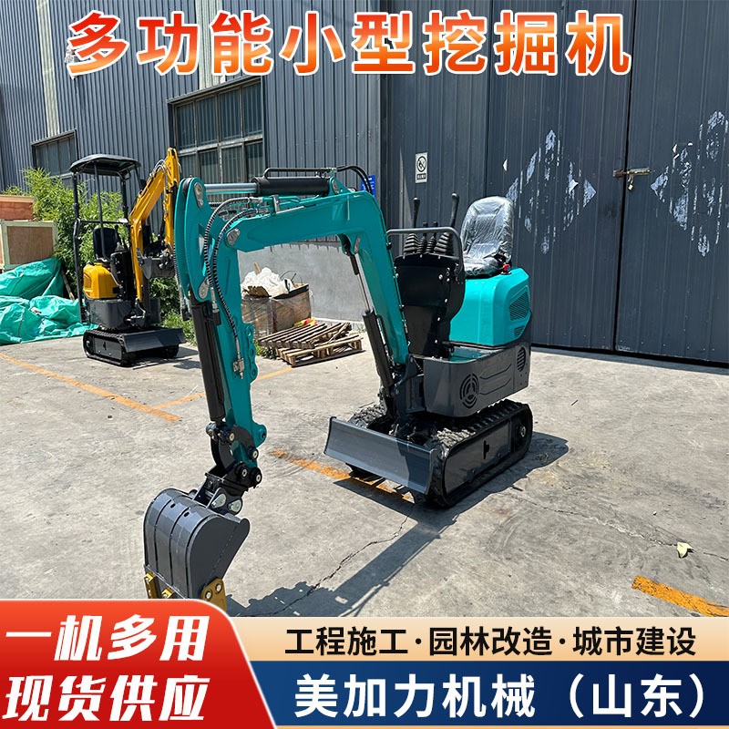 蔬菜大棚履帶式小型挖掘機 農(nóng)用果園液壓傳動農(nóng)用小型微挖機