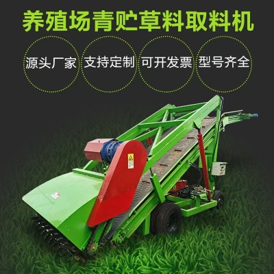 牧場專用青貯草料取料機
