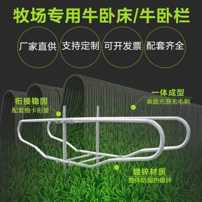 牧場(chǎng)專用牛用 牛臥床 牛臥欄