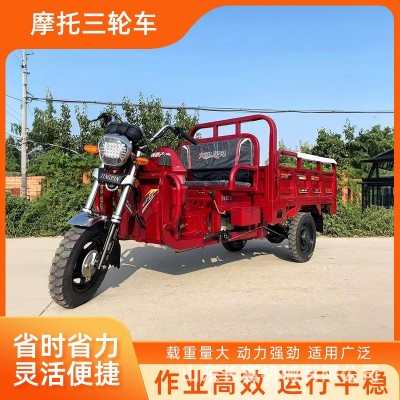 三輪燃油摩自卸托車家用貨運(yùn)農(nóng)用車汽油摩托翻斗車