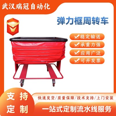 彈力框周轉車倉儲自浮框快遞物流分揀周轉框物流臺車籠車定制