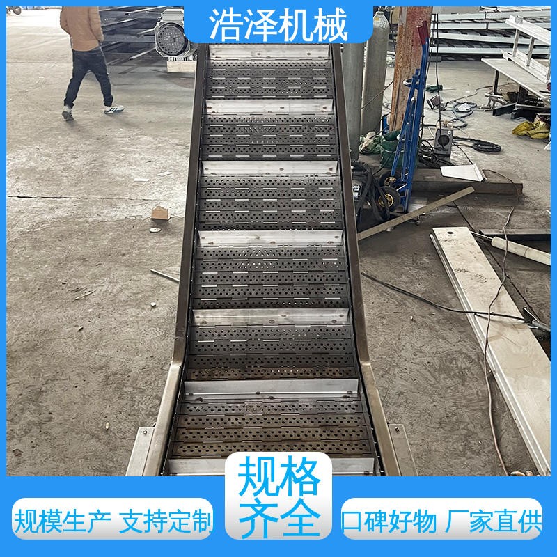 扣板排屑式輸送機 瓜子鏈板提升機 高溫金屬沖孔鏈板線 浩澤