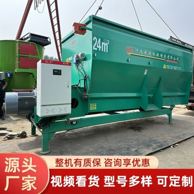 牛羊飼草粉碎攪拌機臥式24立方草料拌草機雙軸全日糧制備機攪草機 2臺