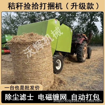 圓捆撿拾打捆機 玉米秸稈粉碎一體機 牧草青貯青儲草料打包機 1臺