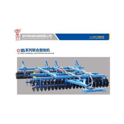 彭城力士1ZL-3.0聯(lián)合整地機