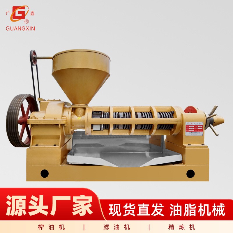 YZYX140CJGX 螺旋榨油機 廣鑫品牌榨油機 榨油廠 油廠專用設備